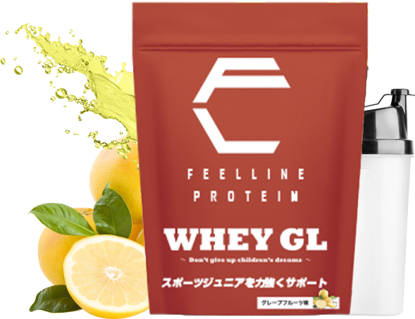 子供向けに開発されたお腹に溜まらない＆飲みやすいグレープフルーツ味