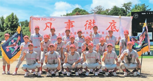 WHEY GLを取り入れていただいている中学校硬式野球チーム Locomotionヤングベースボールクラブが全国初優勝しました！
