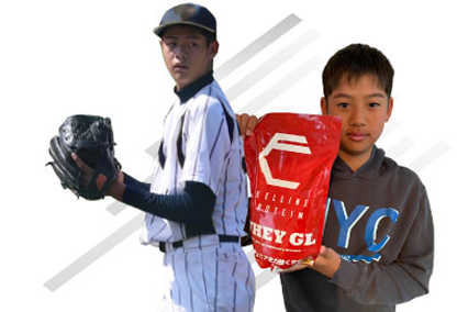 中学2年生・小学6年生